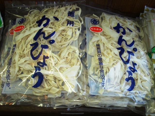 日光で買ったお土産 日光から帰ってきました クッキー 15枚入 栃木 日光 日光東照宮