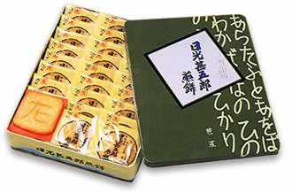 特選 日光のお土産 日光国立公園 神橋のすぐそば 日光物産商会 特選 日光のお土産 日光国立公園 神橋のすぐそば 日光物産商会