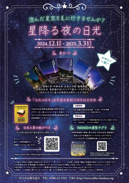 星降る夜に　PR　PSA10　ヴァイス ヴァイスシュヴァルツ 星降る夜に PSA10 PR foil